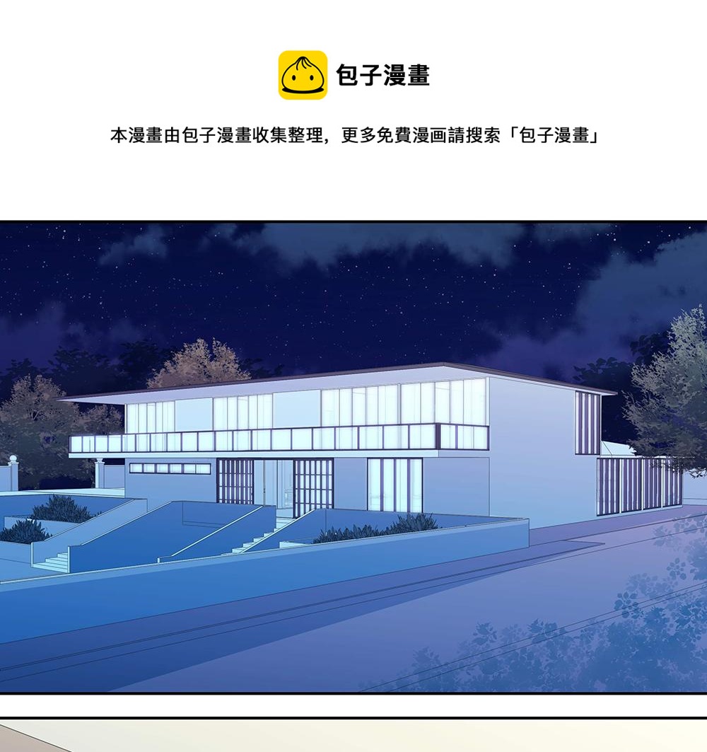 第5话 小心背后(1/2)-第5话