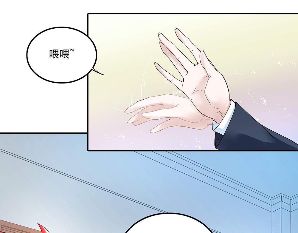 第5话 小心背后(1/2)-第5话