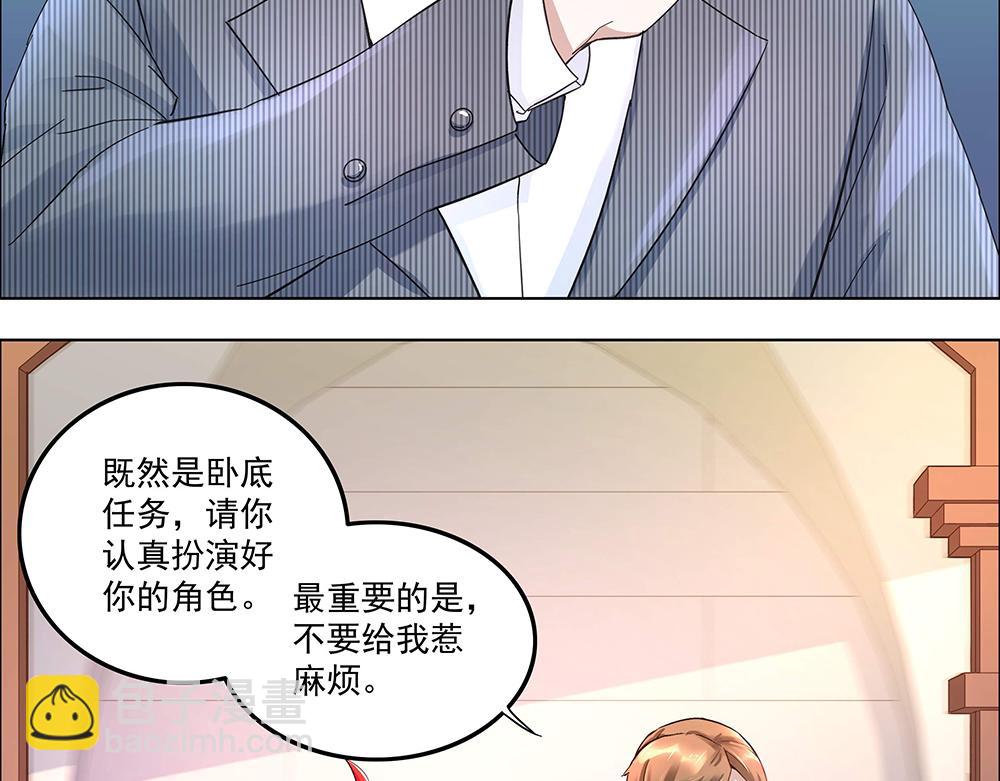 第5话 小心背后(1/2)-第5话