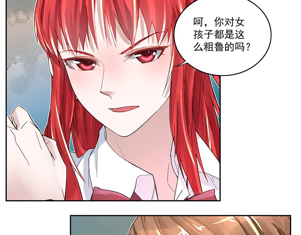 第5话 小心背后(1/2)-第5话