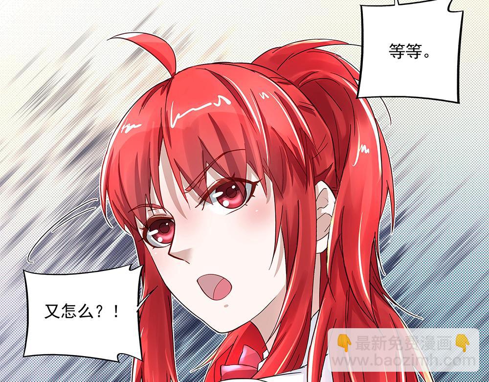 第5话 小心背后(1/2)-第5话