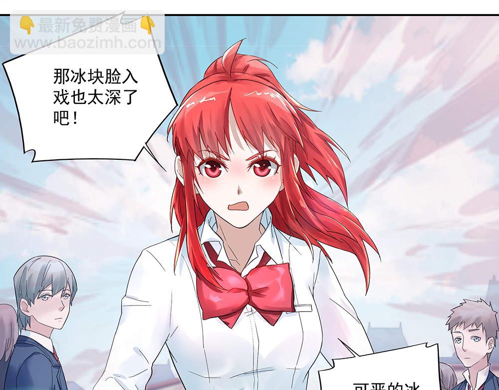 第5话 小心背后(1/2)-第5话