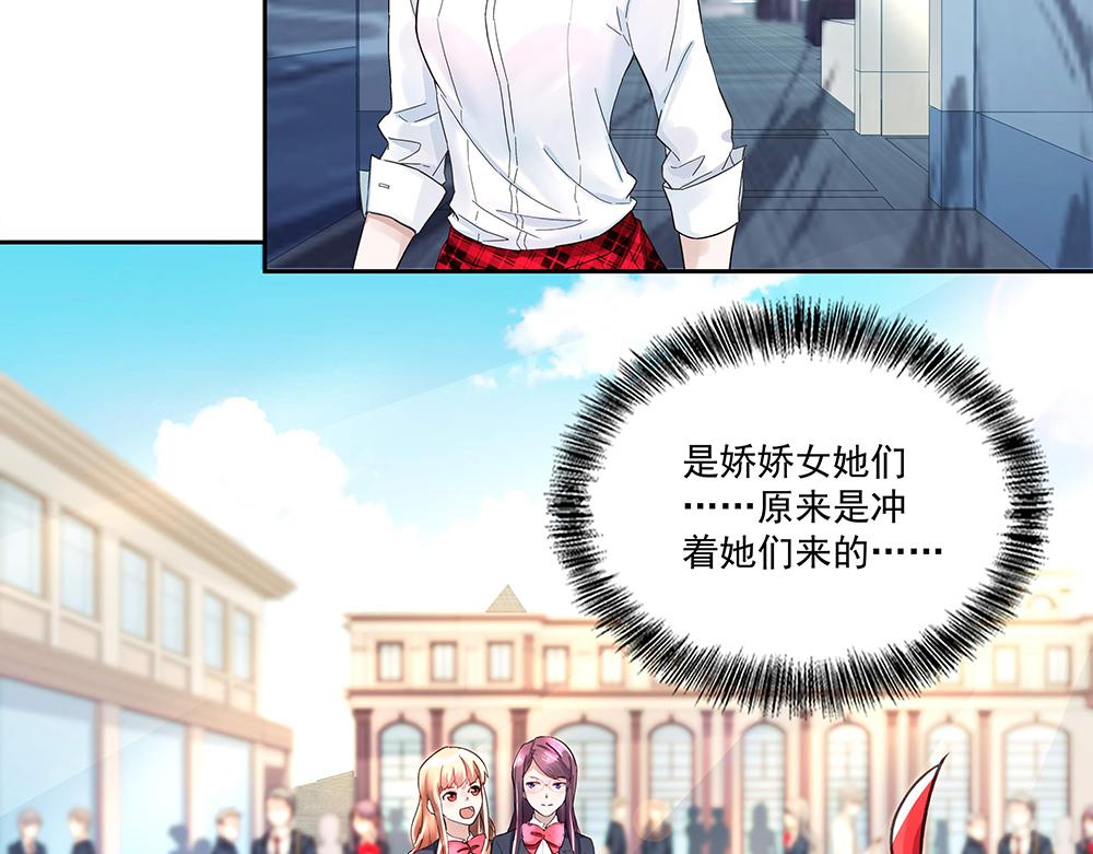 第5话 小心背后(1/2)-第5话