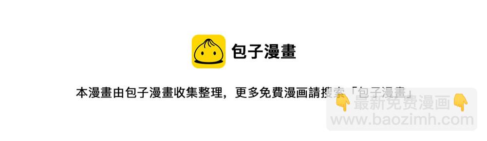 第5话 小心背后(1/2)-第5话