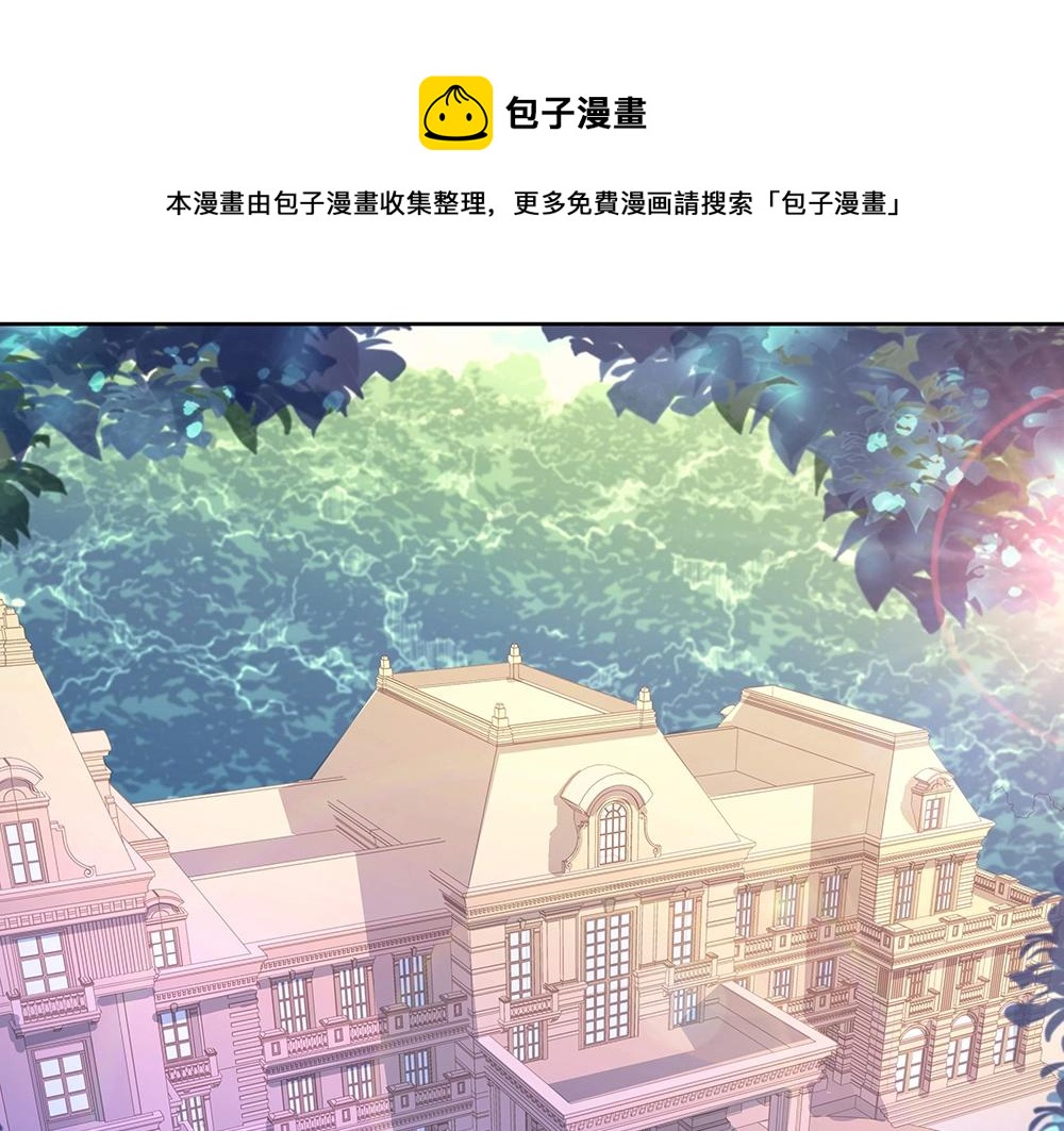 第42话 雅里暴露(1/2)-第41话