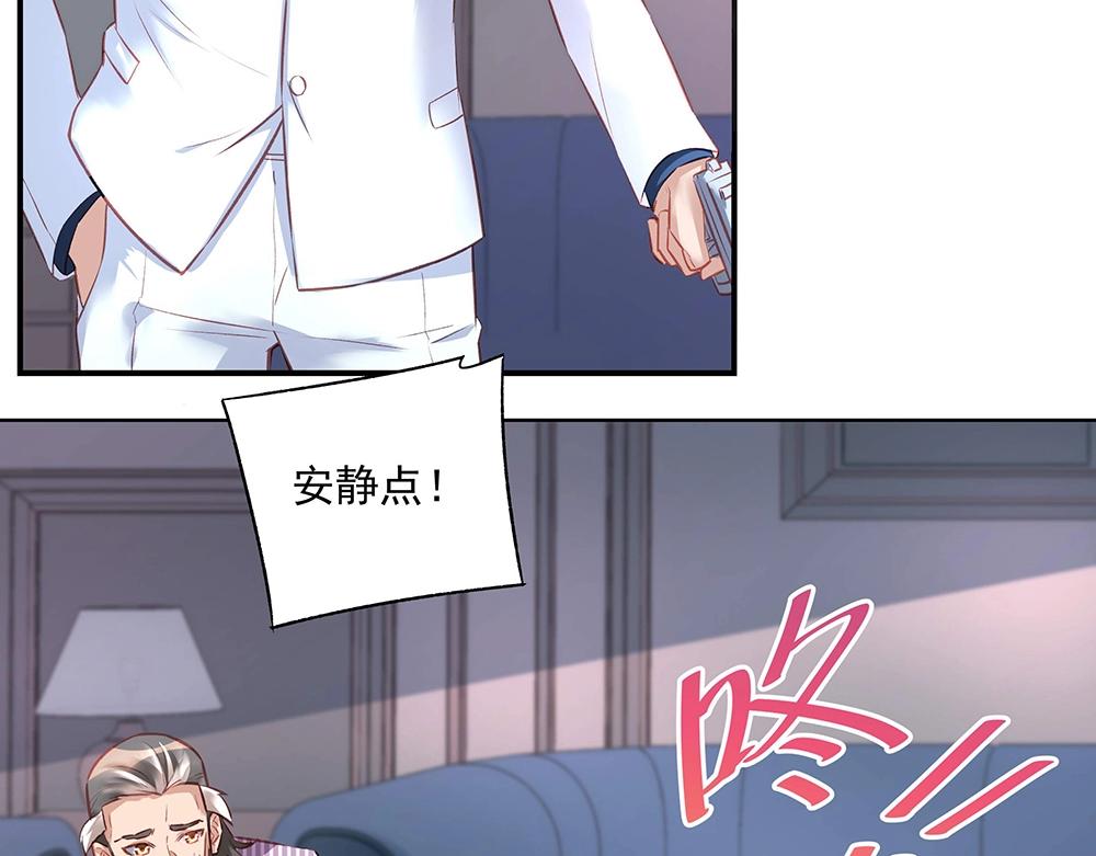 第42话 雅里暴露(1/2)-第41话