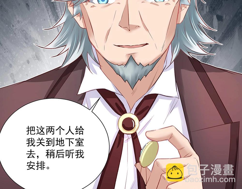 第42话 雅里暴露(1/2)-第41话