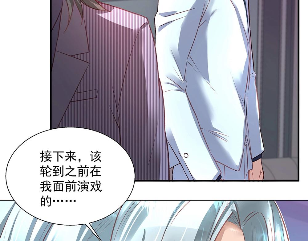 第42话 雅里暴露(1/2)-第41话