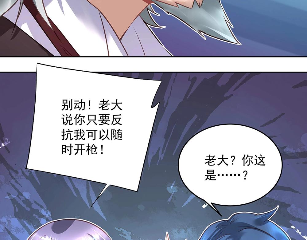 第42话 雅里暴露(1/2)-第41话