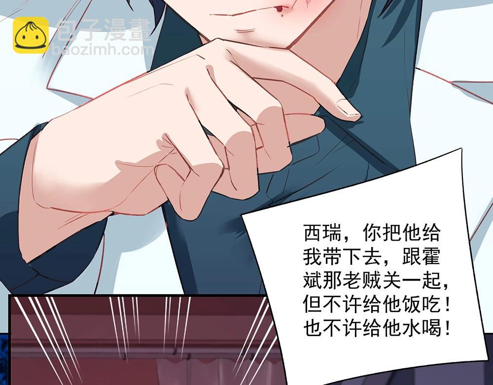 第42话 雅里暴露(1/2)-第41话