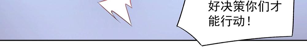 第42话 雅里暴露(1/2)-第41话