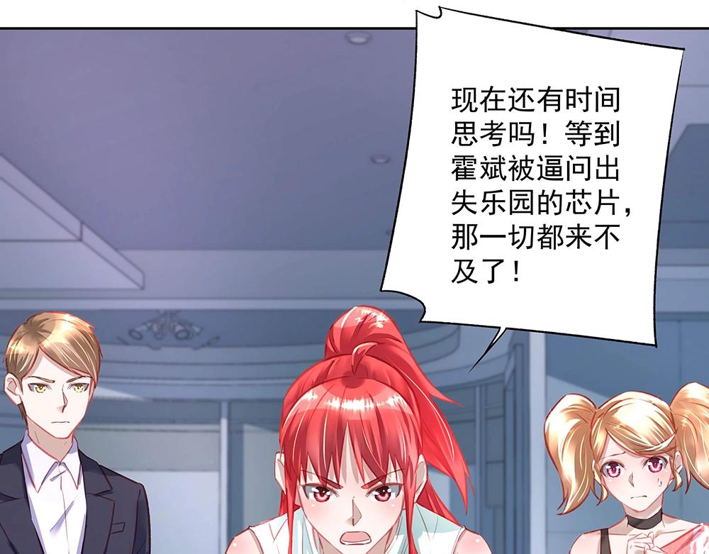 第42话 雅里暴露(1/2)-第41话