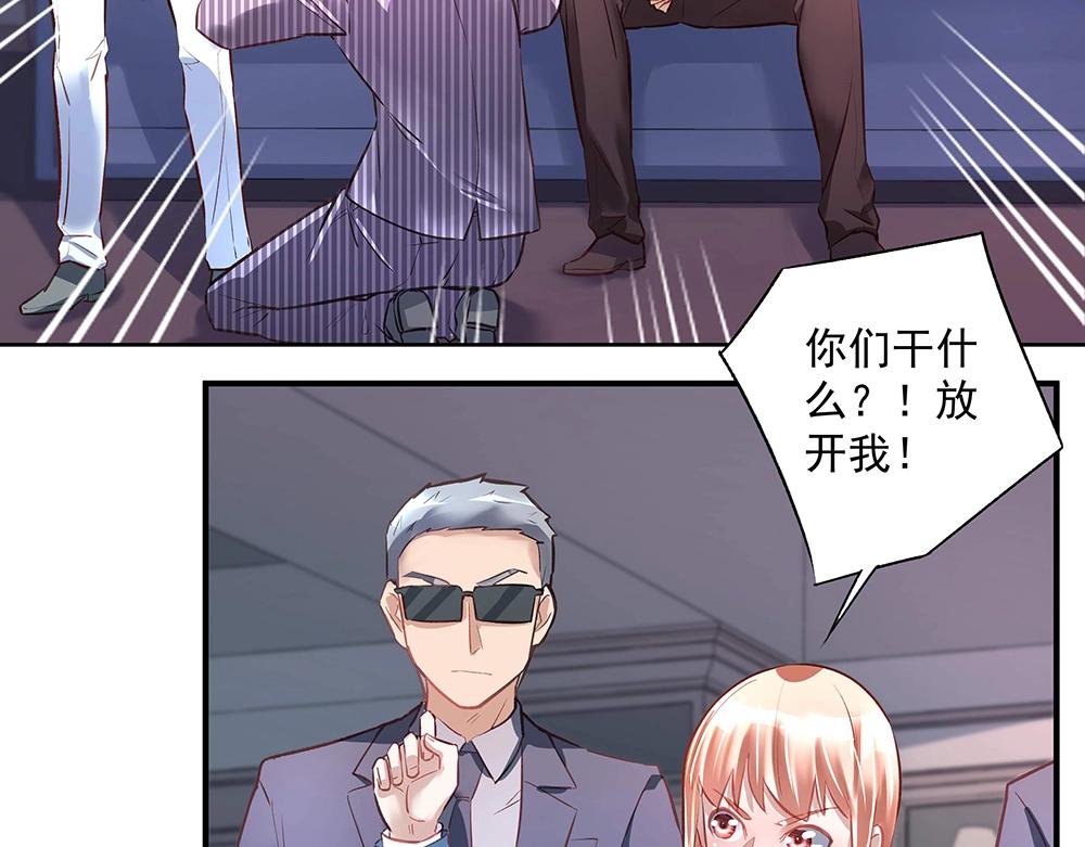 第42话 雅里暴露(1/2)-第41话