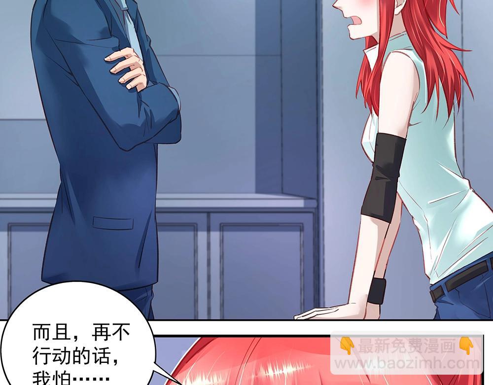 第42话 雅里暴露(1/2)-第41话