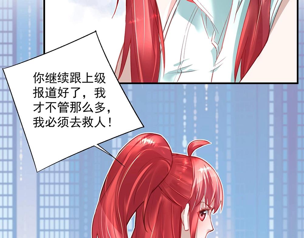 第42话 雅里暴露(1/2)-第41话