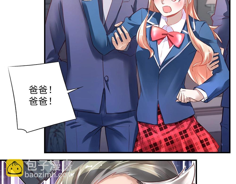 第42话 雅里暴露(1/2)-第41话