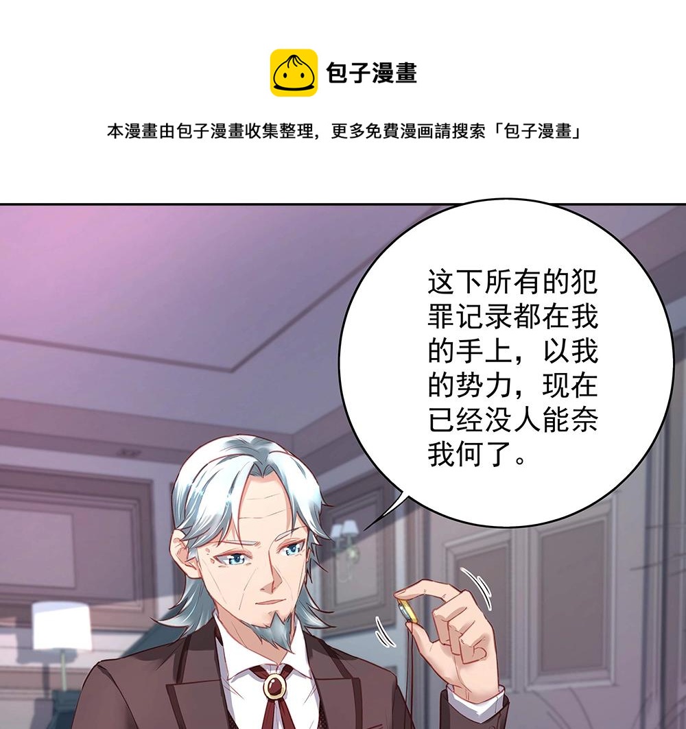 第44话 我就是王(1/2)-第43话