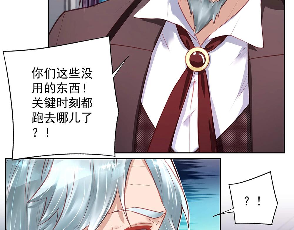 第44话 我就是王(1/2)-第43话