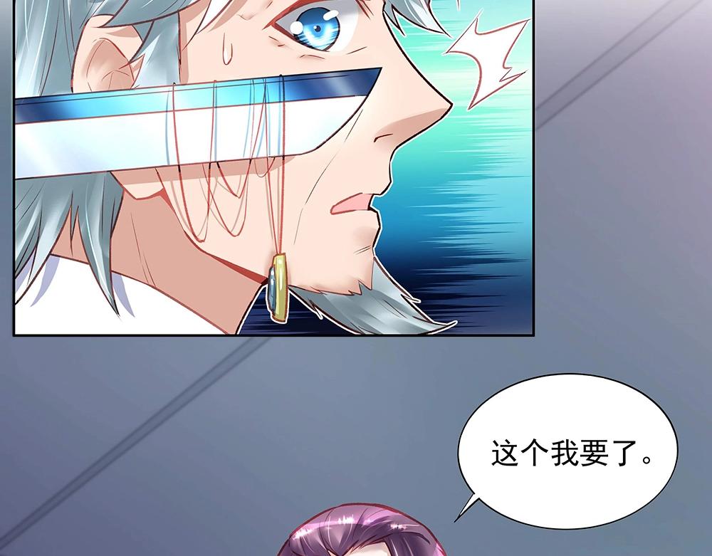 第44话 我就是王(1/2)-第43话