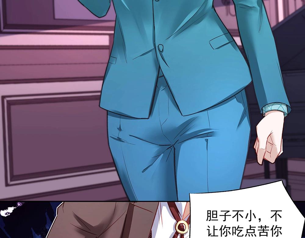 第44话 我就是王(1/2)-第43话