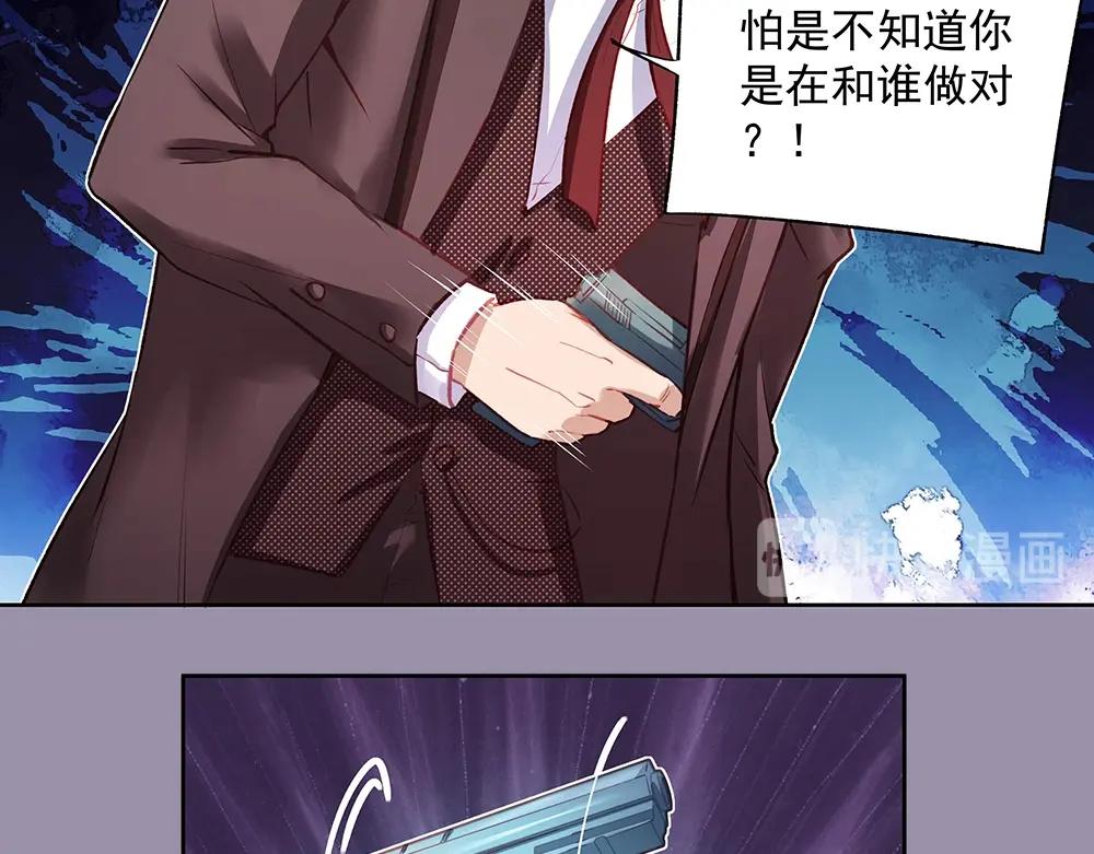 第44话 我就是王(1/2)-第43话