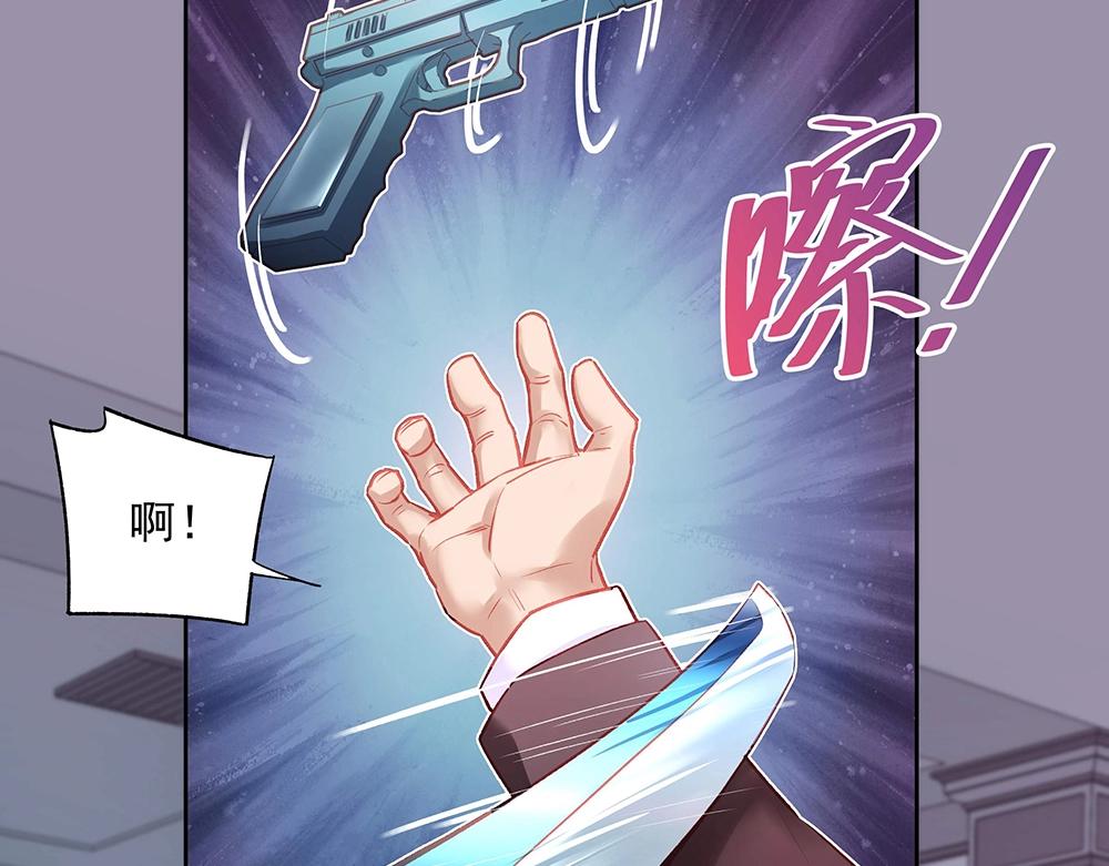 第44话 我就是王(1/2)-第43话