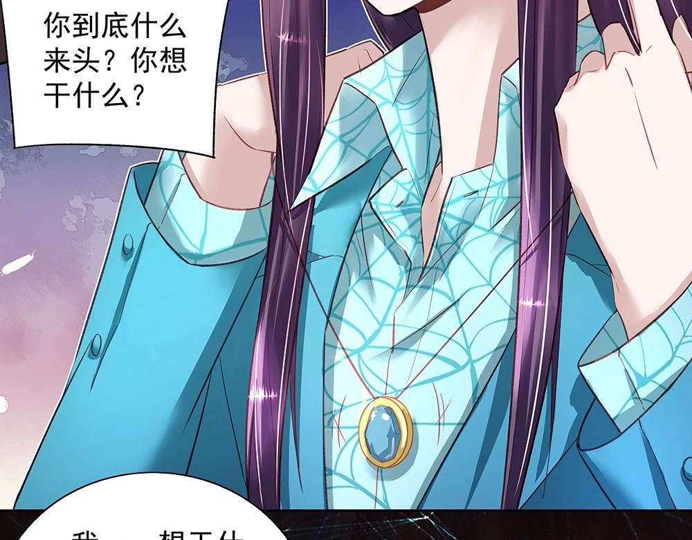 第44话 我就是王(1/2)-第43话