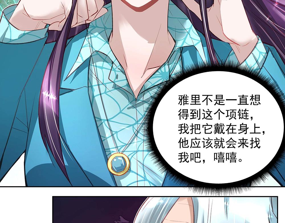 第44话 我就是王(1/2)-第43话