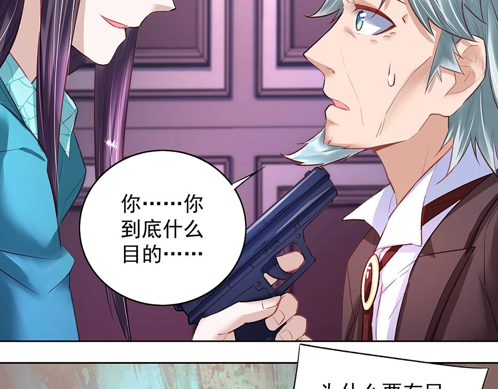 第44话 我就是王(1/2)-第43话