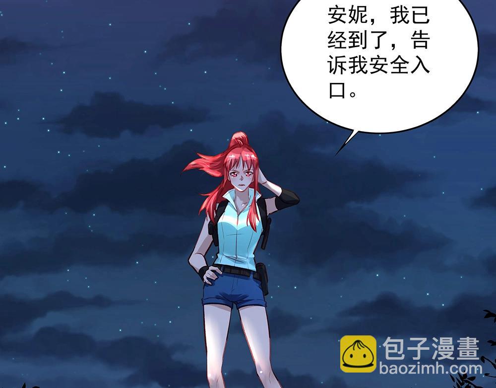 第44话 我就是王(1/2)-第43话