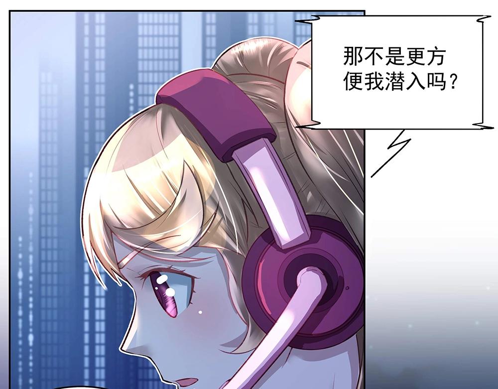 第44话 我就是王(1/2)-第43话