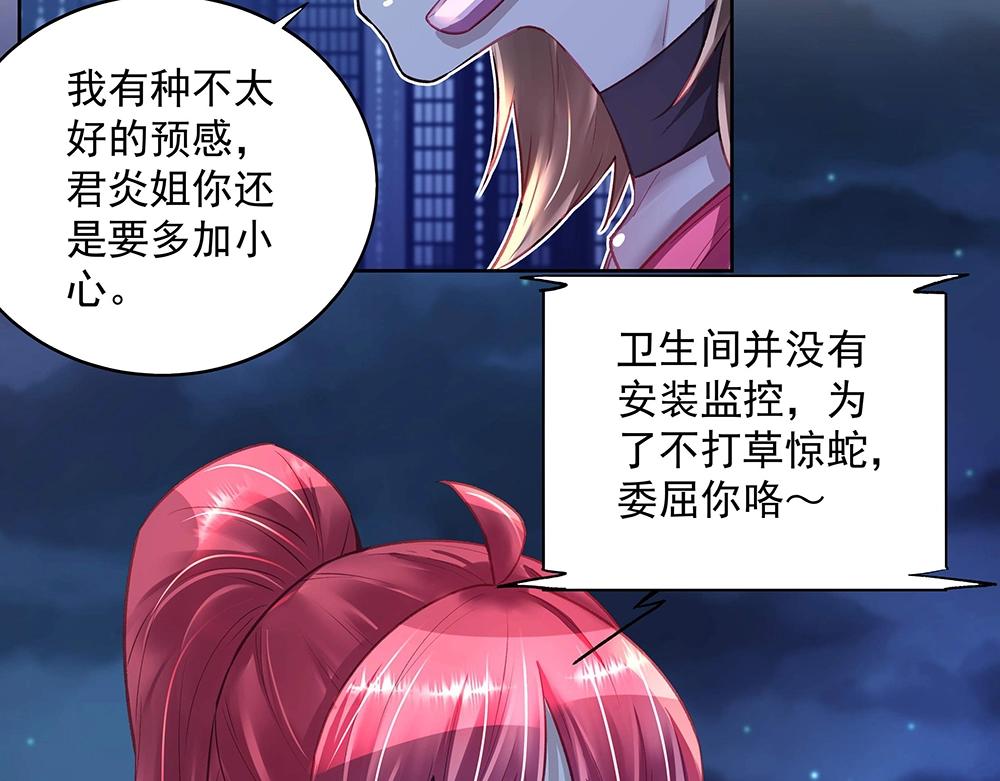 第44话 我就是王(1/2)-第43话