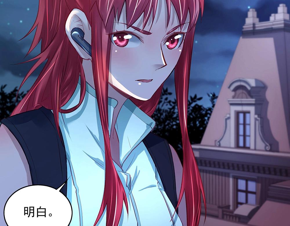 第44话 我就是王(1/2)-第43话