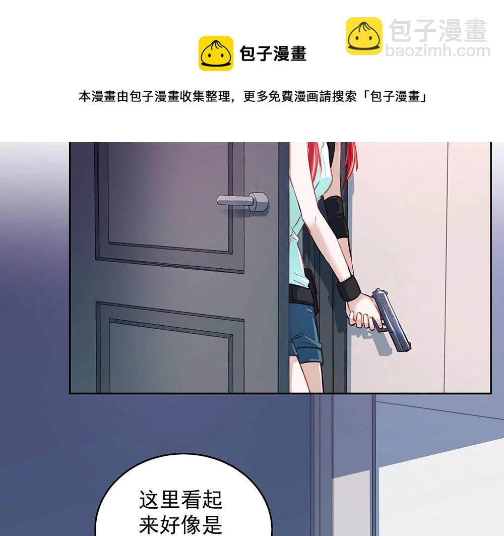 第44话 我就是王(1/2)-第43话