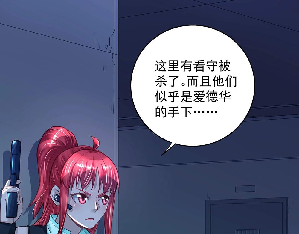 第44话 我就是王(1/2)-第43话