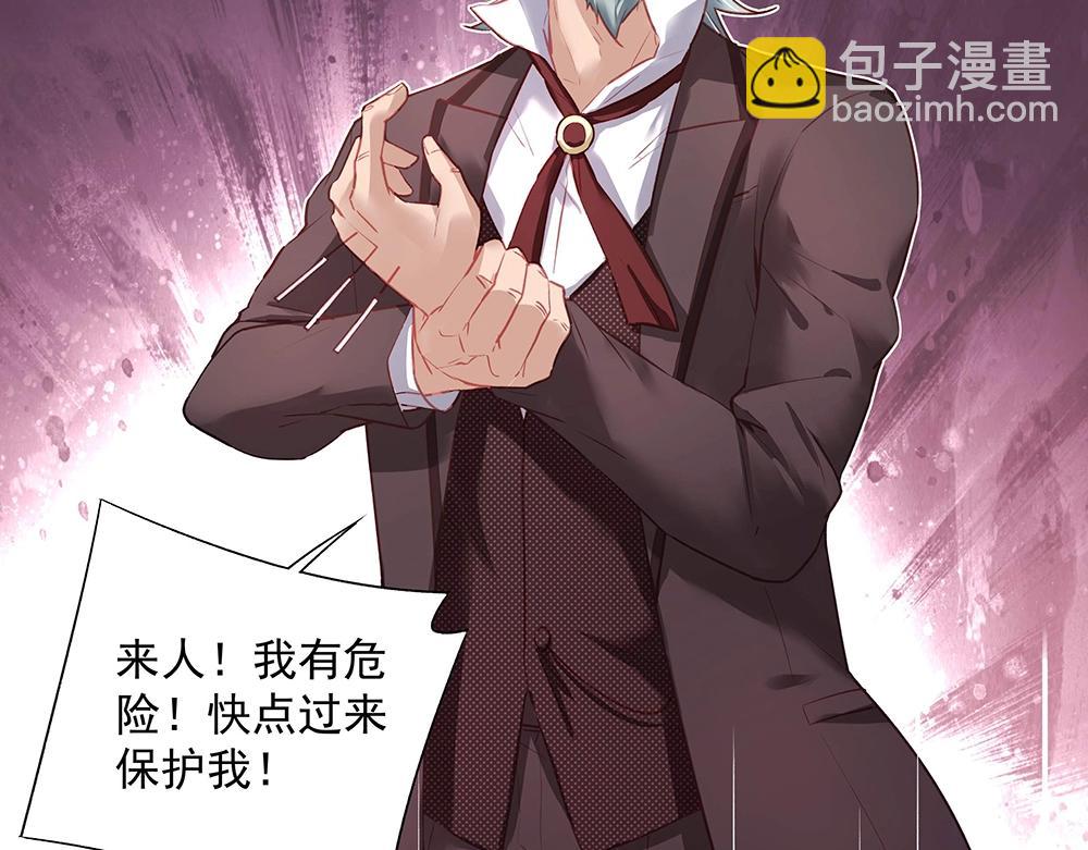 第44话 我就是王(1/2)-第43话