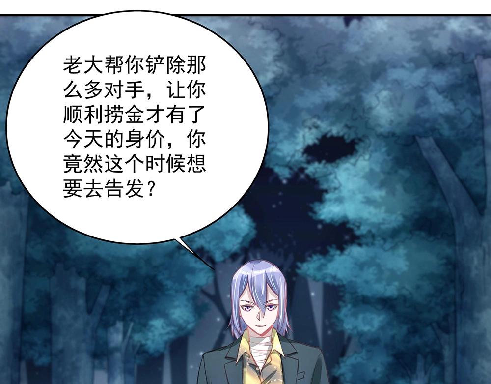 第046话 云霆救场(1/2)-第45话