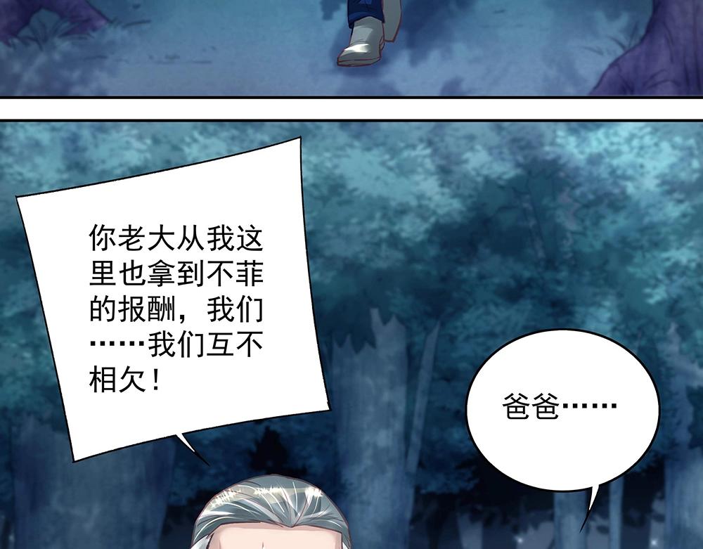 第046话 云霆救场(1/2)-第45话