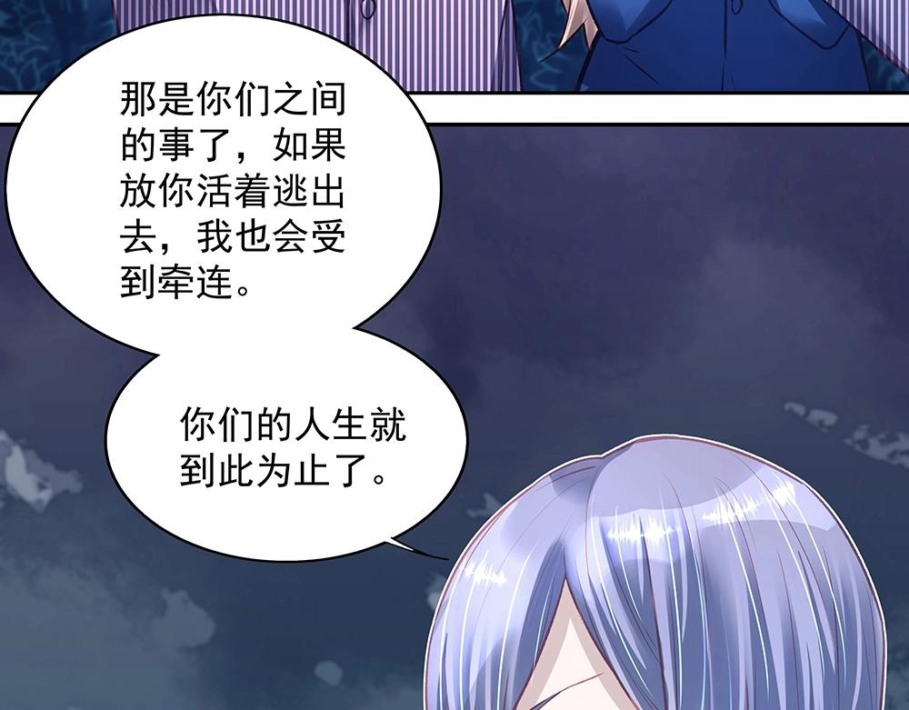 第046话 云霆救场(1/2)-第45话