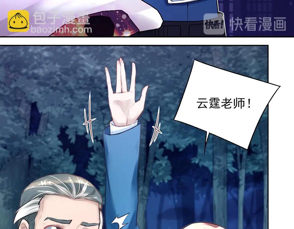 第046话 云霆救场(1/2)-第45话