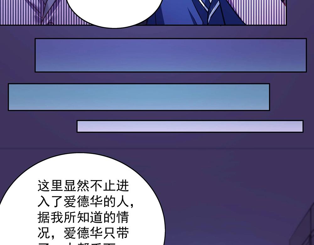 第046话 云霆救场(1/2)-第45话