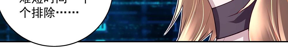 第046话 云霆救场(1/2)-第45话