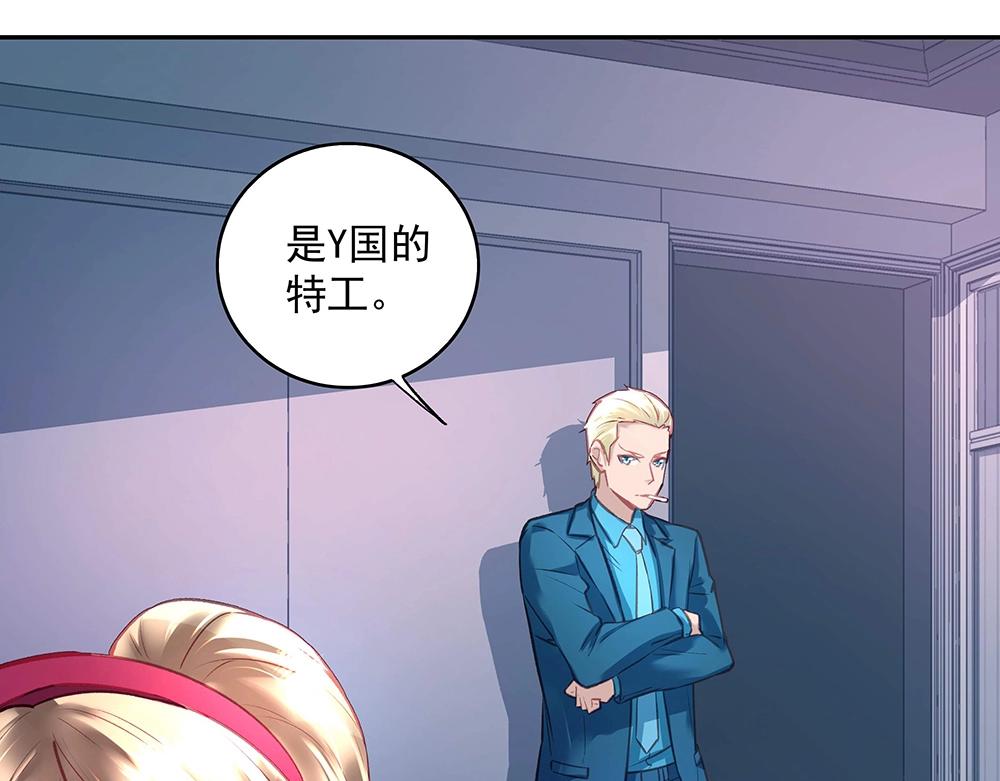 第046话 云霆救场(1/2)-第45话