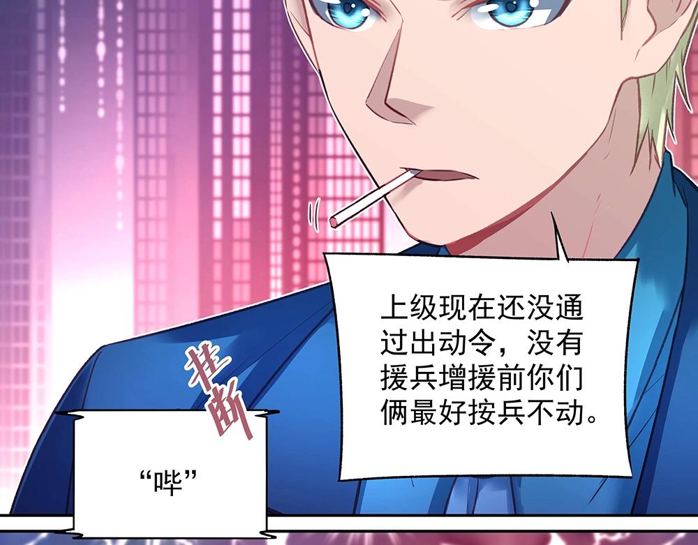 第046话 云霆救场(1/2)-第45话