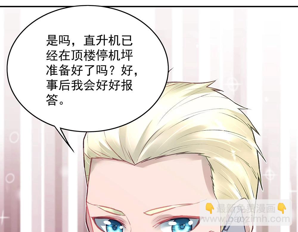 第046话 云霆救场(1/2)-第45话