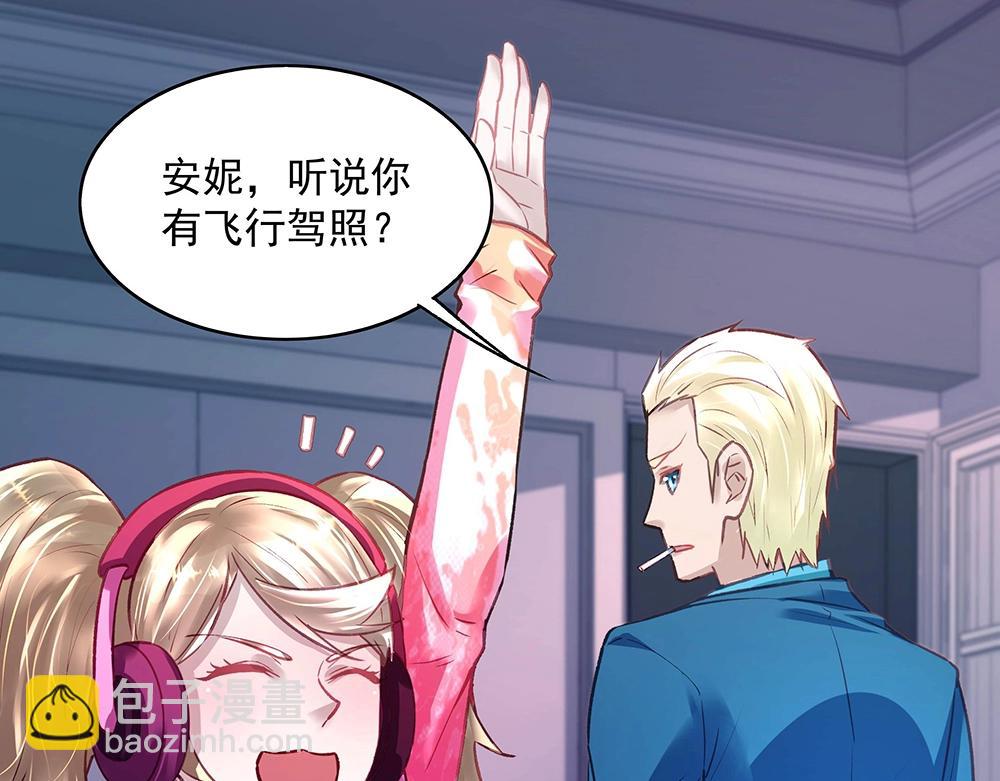 第046话 云霆救场(1/2)-第45话