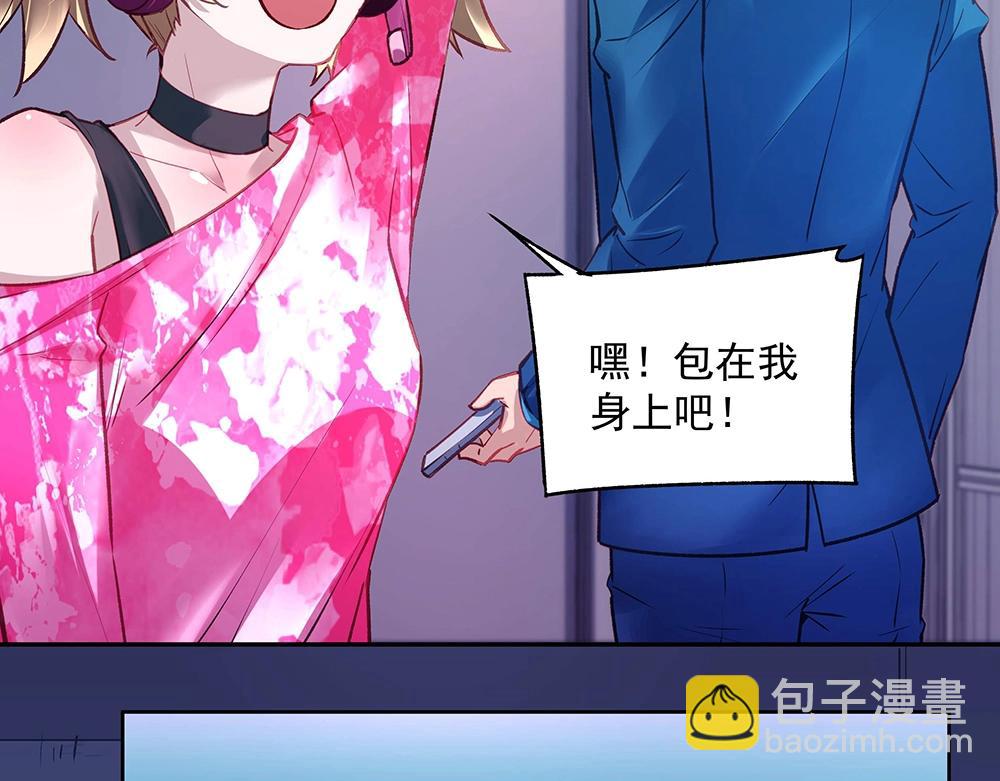 第046话 云霆救场(1/2)-第45话