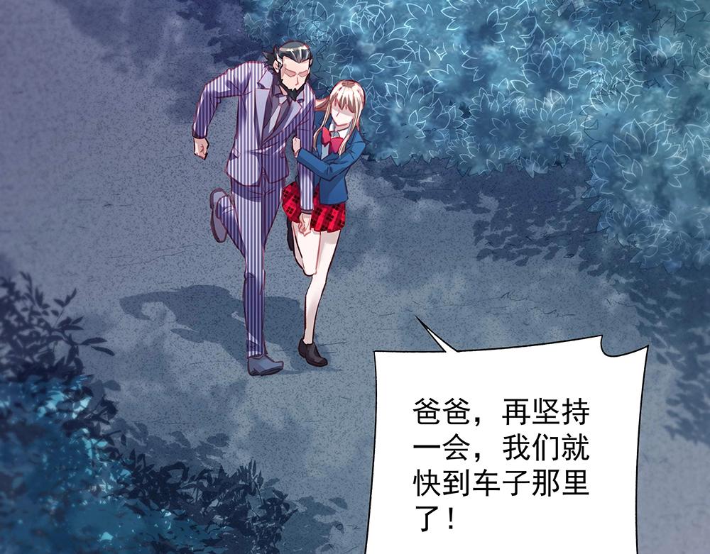 第046话 云霆救场(1/2)-第45话