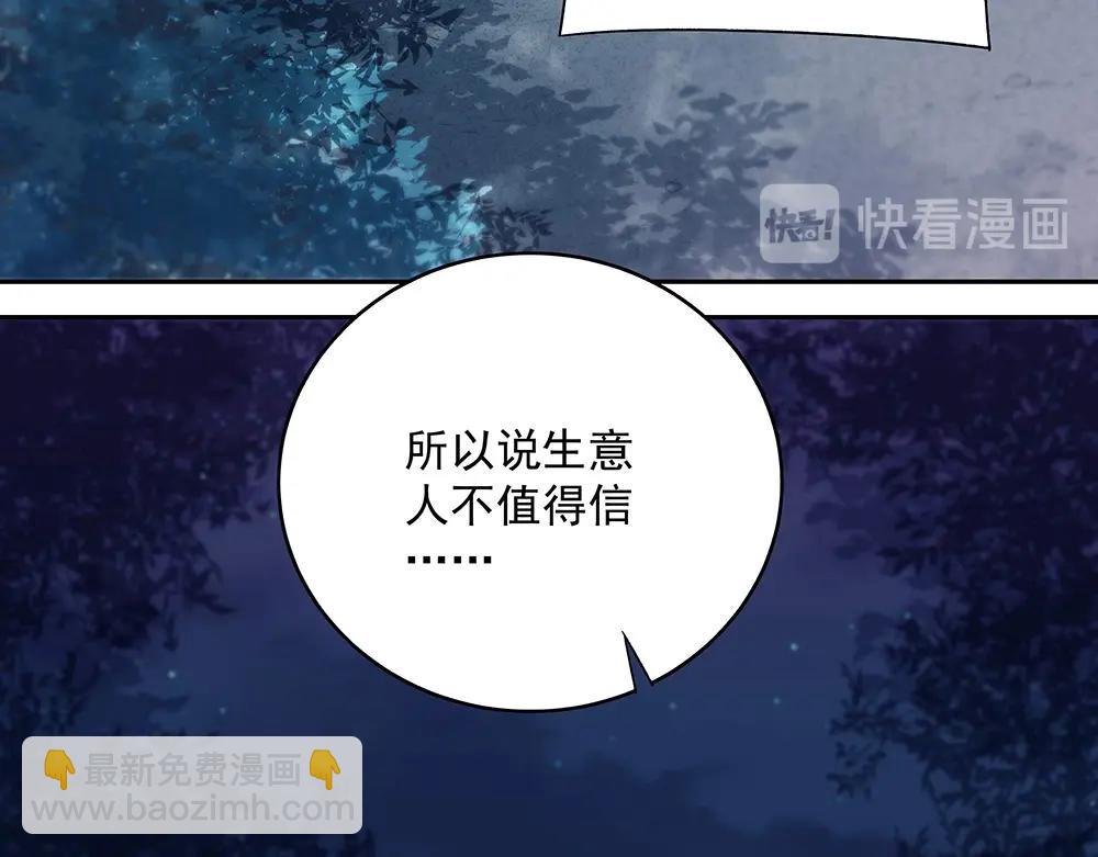 第046话 云霆救场(1/2)-第45话