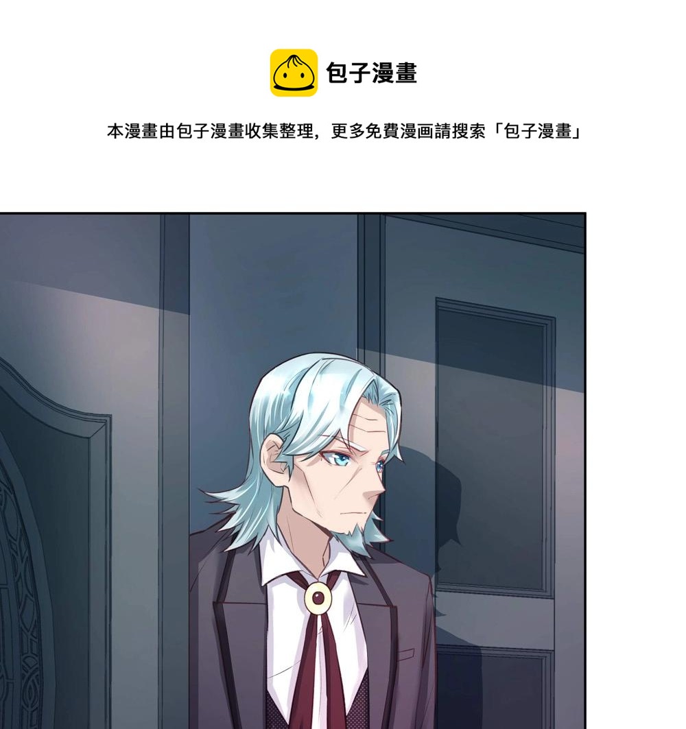 第048话 形势逆转(1/2)-第47话